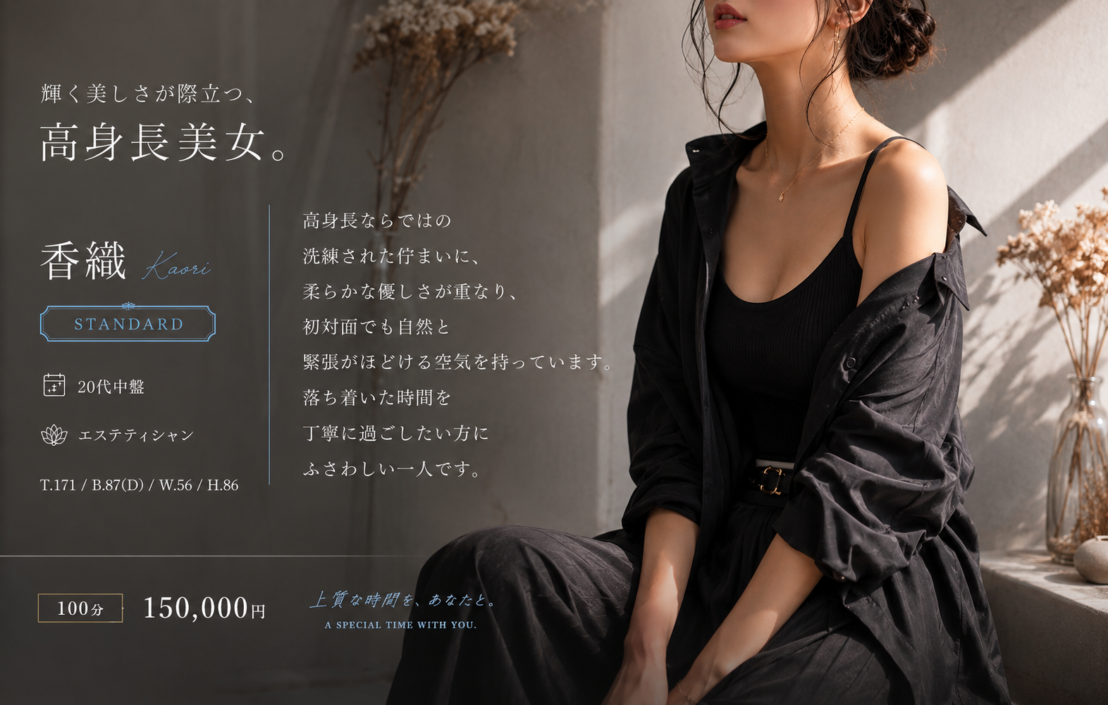 香織