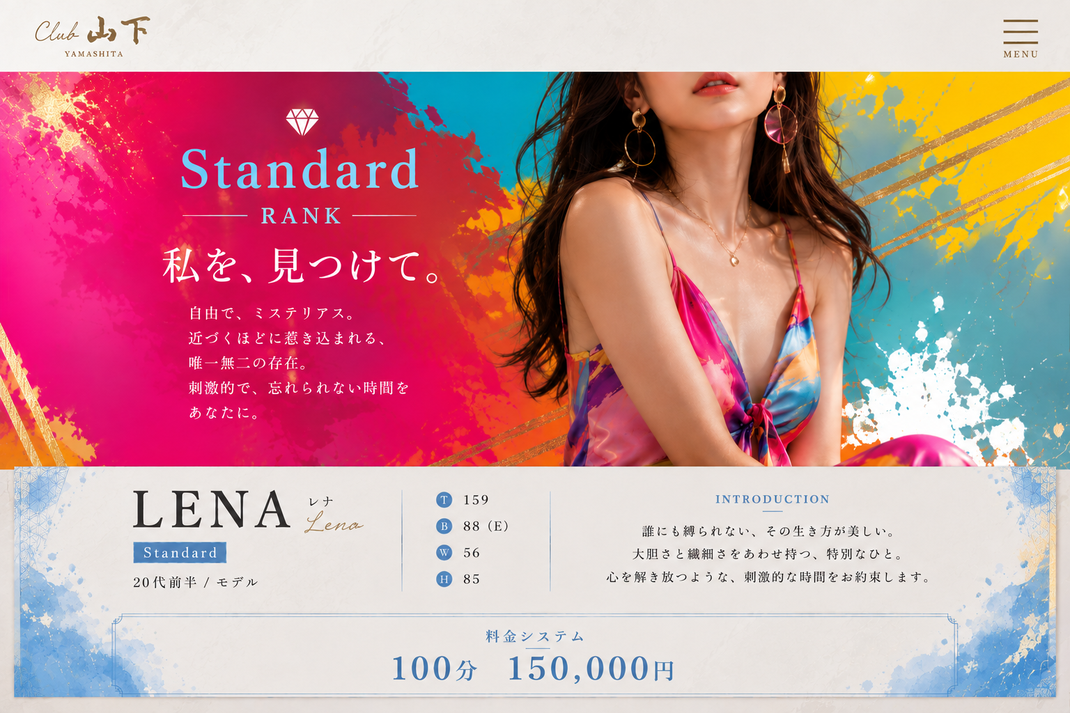 RENA