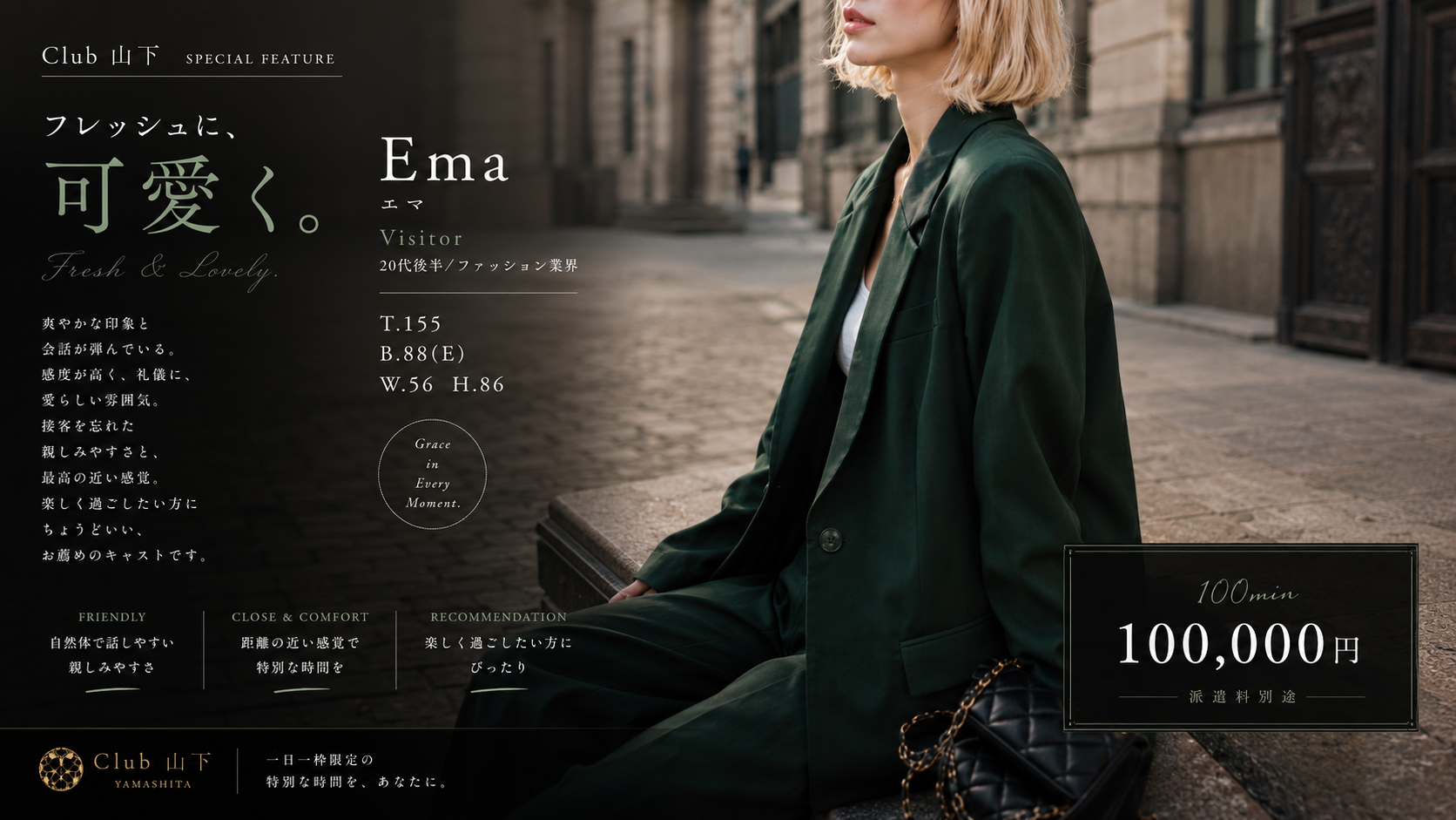 Ema